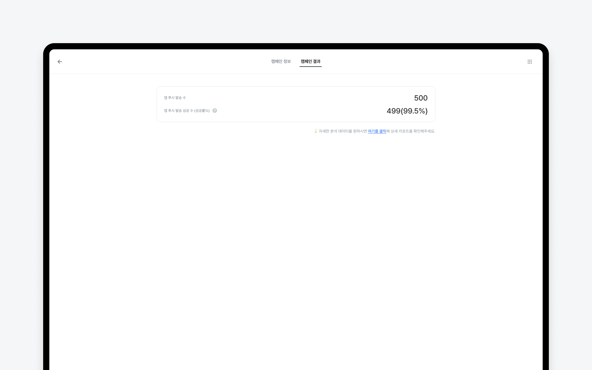 240902_국문_05.png