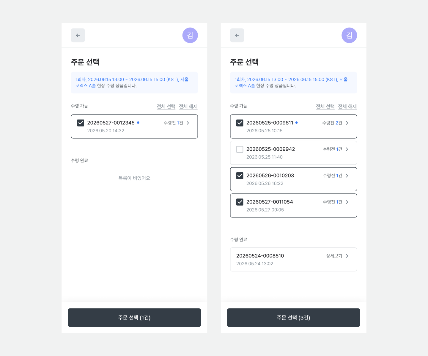파트너스.png