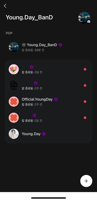 스타 팝 진입 화면.png