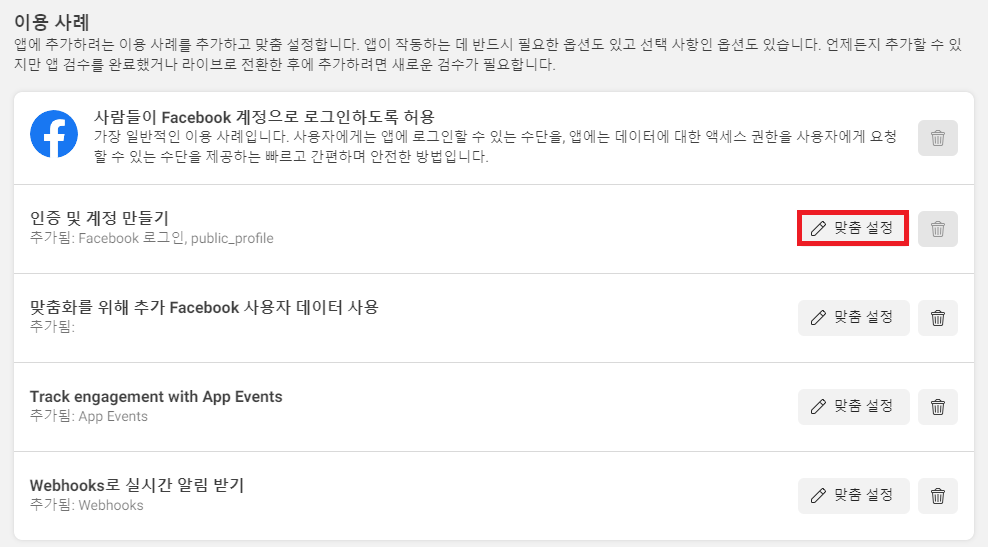 페북2.png