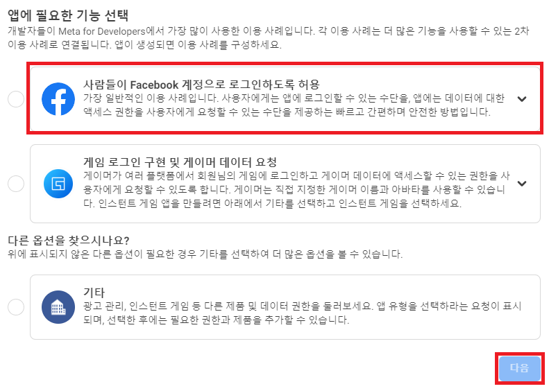 페북1.png