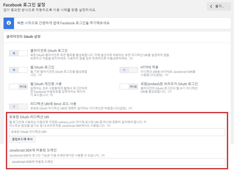 페북4.png