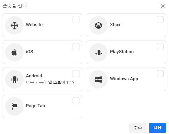 페북5.png