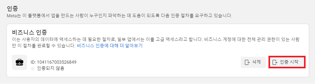 페북6.png