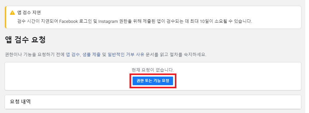 페북7.png