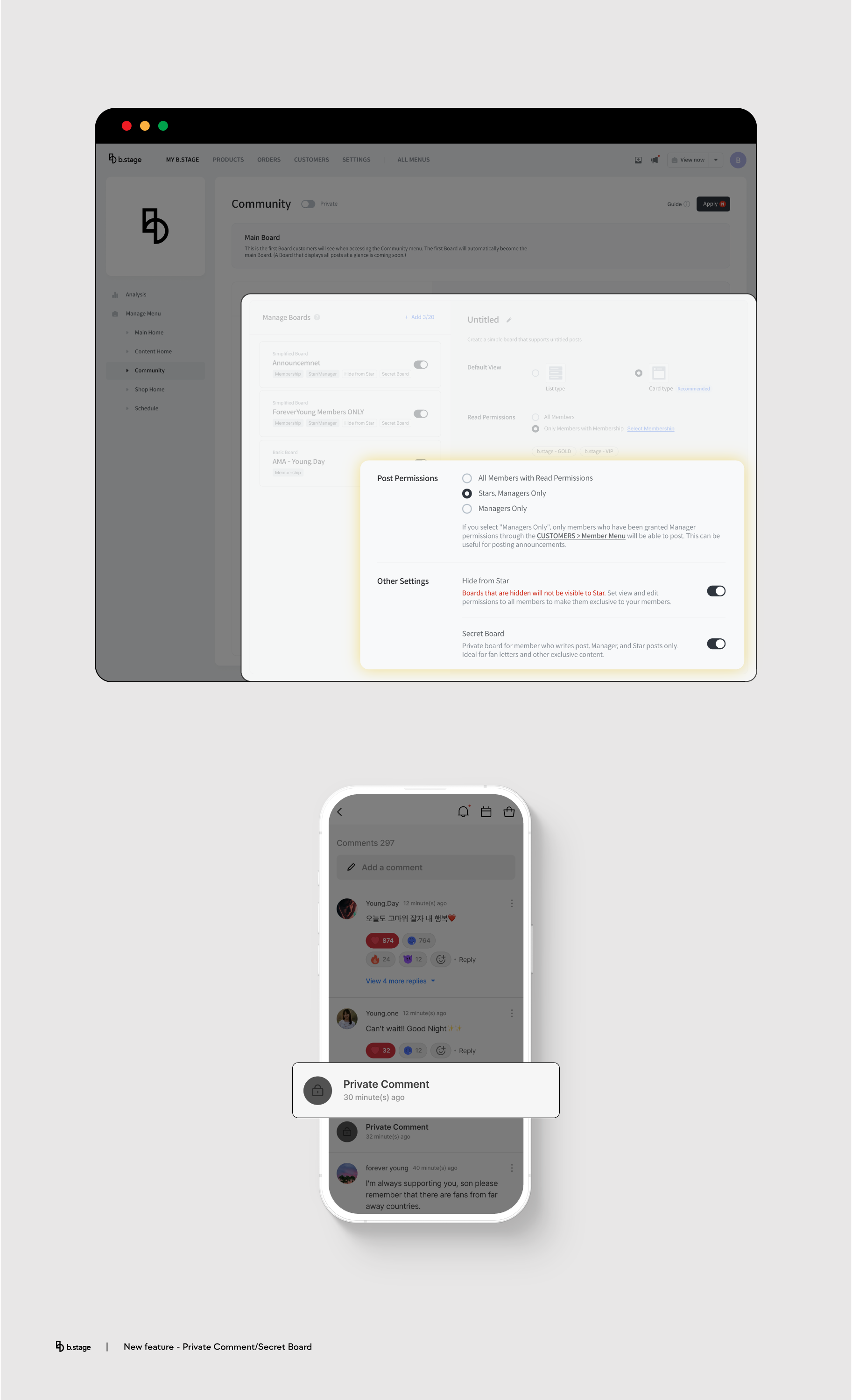 0605 EDM-비밀댓글_비밀게시판(EN).png