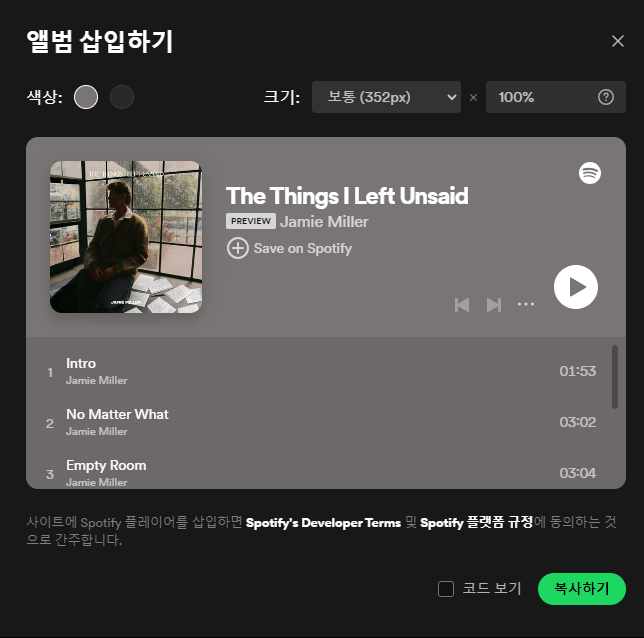 스크린샷 2023-12-26 101122.png
