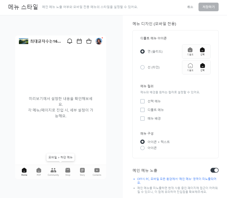 스크린샷 2023-12-26 111327.png