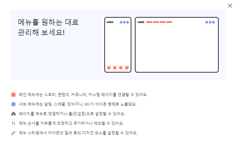 스크린샷 2023-12-26 104244.png