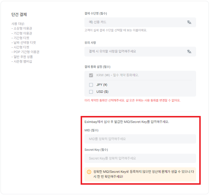 엑심베이 1.png